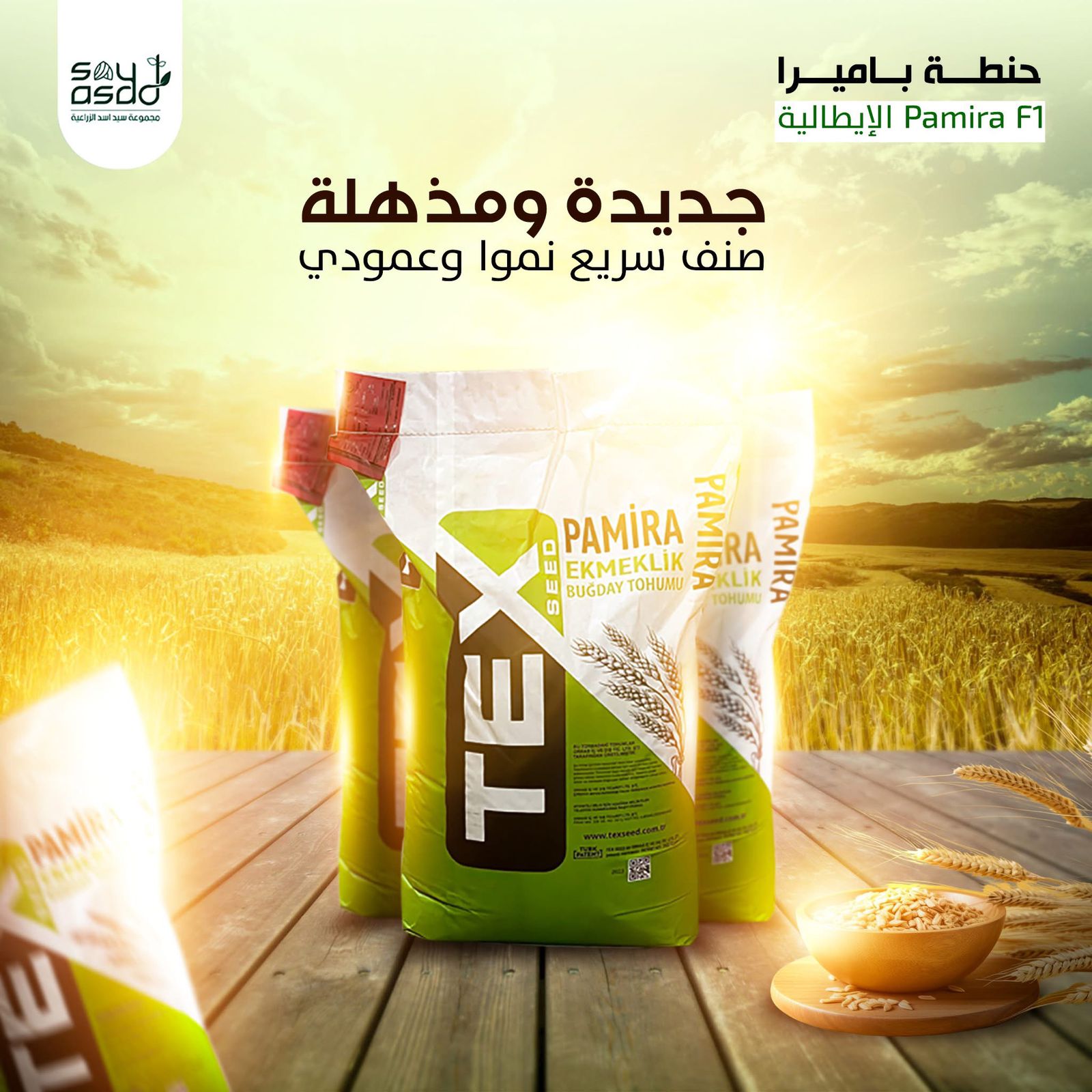 صورة 70